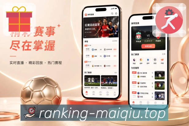 <strong>买球站</strong>重点数据栏目预览